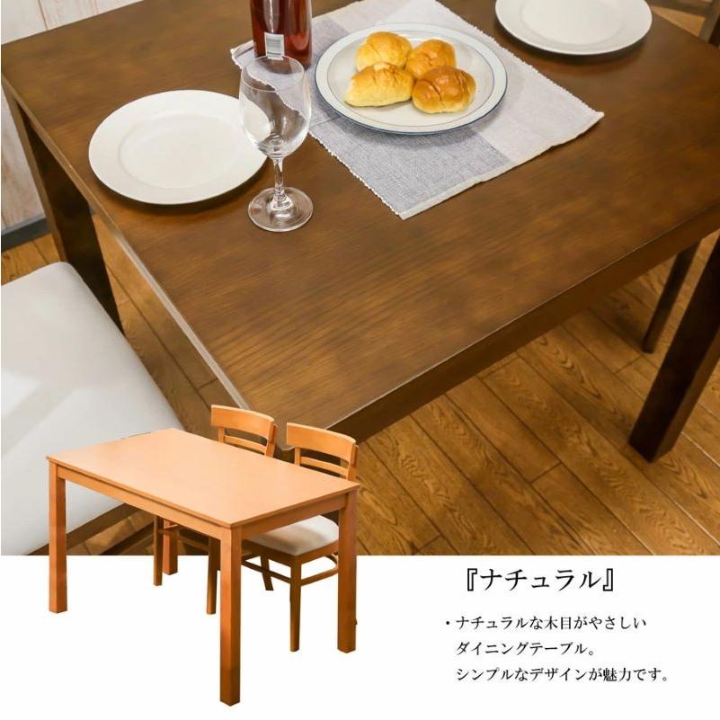 120ダイニング5点セット 北欧風テイスト MONIKA2 : フジックス - 通販