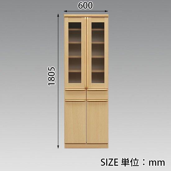 食器棚 キッチン収納 60ダイニングボード 幅60 高さ 180 収納 棚