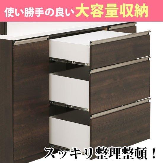 160キッチンボード 北欧 コンセント付きオープンキッチン収納