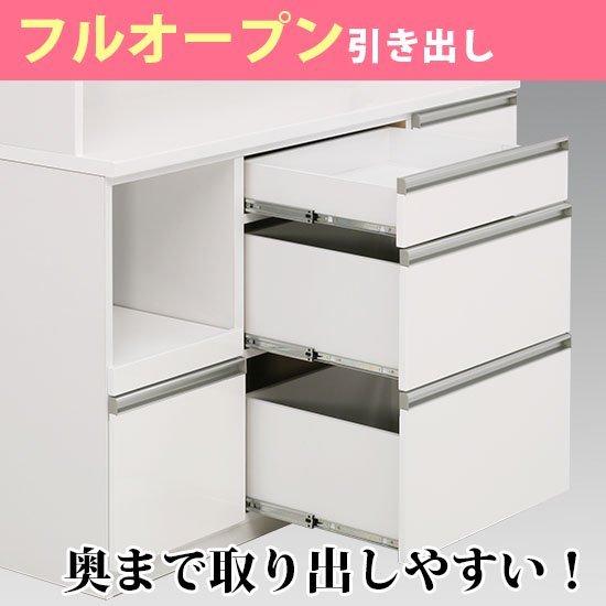 140キッチンボード レンジ棚 北欧 オープンキッチン収納