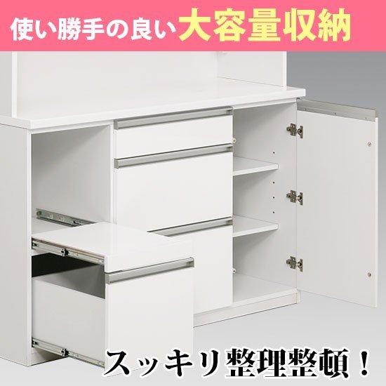 140キッチンボード レンジ棚 北欧 オープンキッチン収納 レンジボード