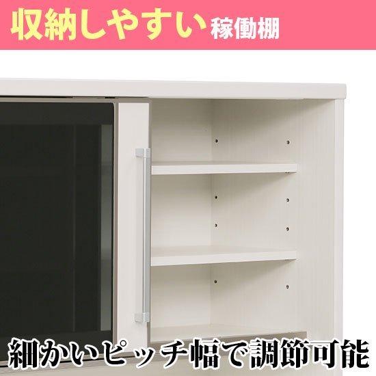 日本製 レンジボード 幅116cm 楽天市場】食器棚 キッチンボード 日本製 国産 完成品 キッチン
