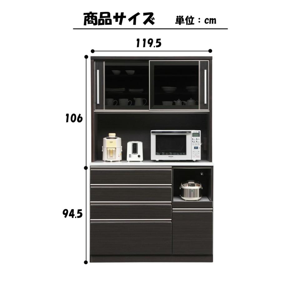 120キッチンボード レンジ棚 北欧 オープンキッチン収納 レンジボード 