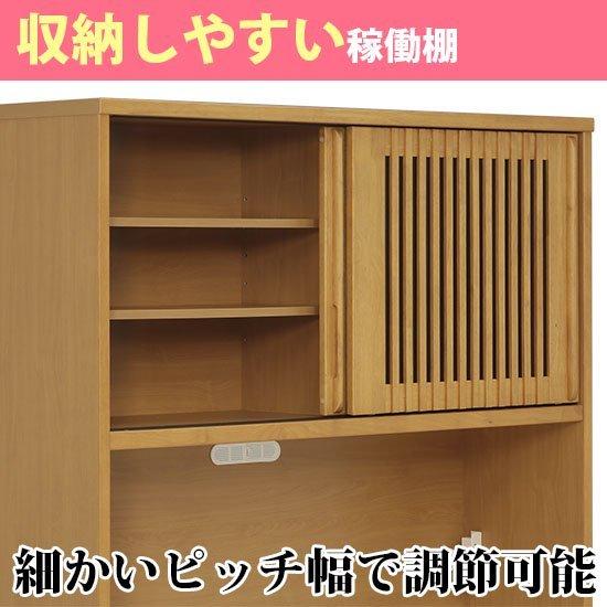 120キッチンボード レンジ棚 オープンキッチン収納 レンジボード幅120