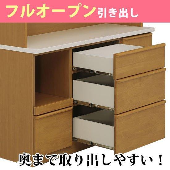 120キッチンボード レンジ棚 オープンキッチン収納 レンジボード幅120