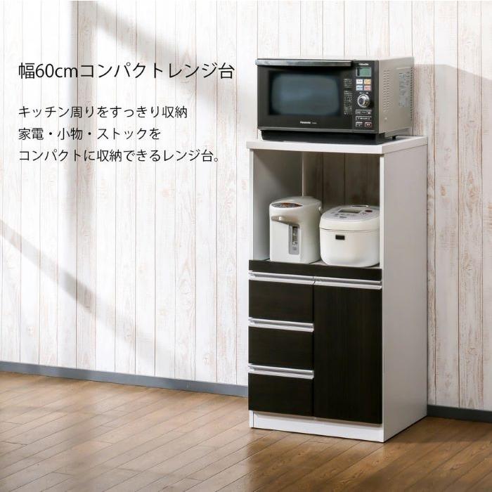 60レンジ台　幅60/R-II型　レンジボード 幅60cm キッチン収納　キッチンボード　国産　完成品 爆買_4