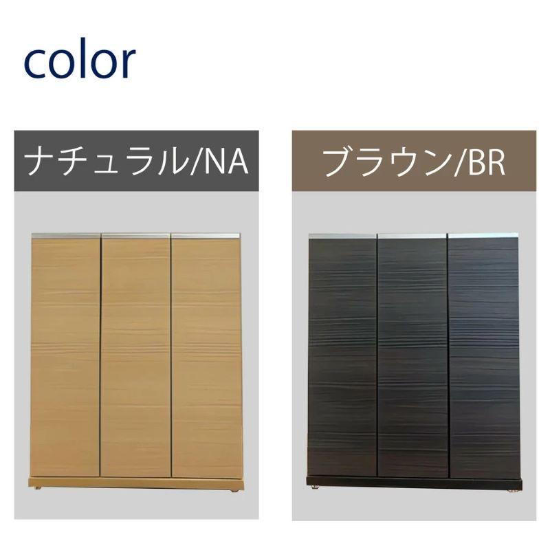 国産75ロータイプ シューズボックス/完成品 下駄箱 シューズBOX 国産75ロータイプ シューズボックス/完成品 下駄箱 シューズBOX