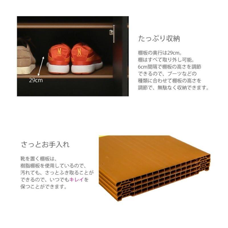 国産75ロータイプ シューズボックス/完成品 下駄箱 シューズBOX 国産75ロータイプ シューズボックス/完成品 下駄箱 シューズBOX