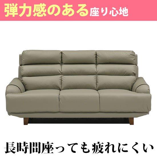 横幅189cm 3人掛けカウチハイバックソファ背もたれ脱着式／カラー全2