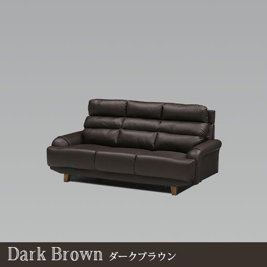 横幅189cm 3人掛けカウチハイバックソファ背もたれ脱着式／カラー全2
