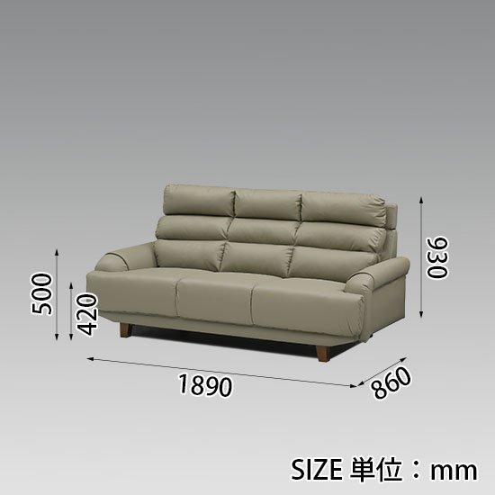 横幅189cm 3人掛けカウチハイバックソファ背もたれ脱着式／カラー全2