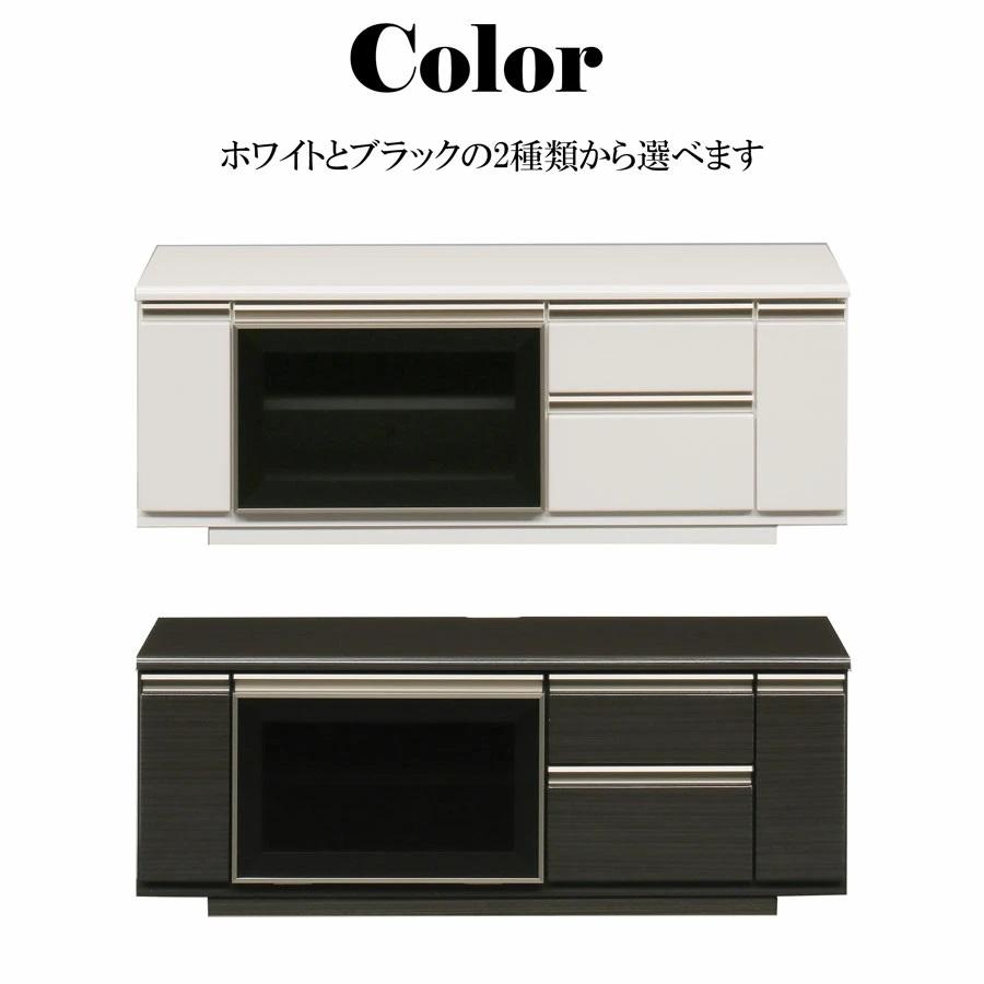 デザインテレビボード/ダウンステー扉付き収納テレビ台 木製 幅120cm