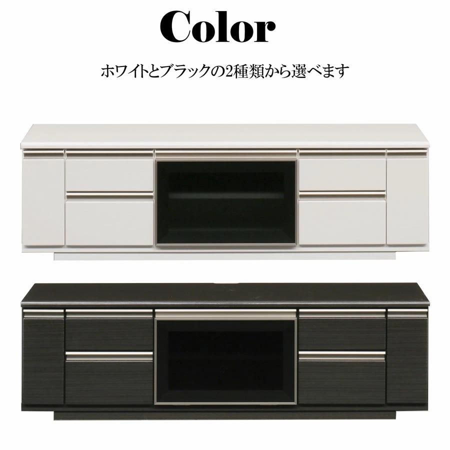 デザインテレビボード/ダウンステー扉付き収納テレビ台 木製 幅150cm