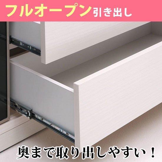 テレビ台 ナチュラルウッドカラー 引き出し 下開き扉付き ソフトダウン