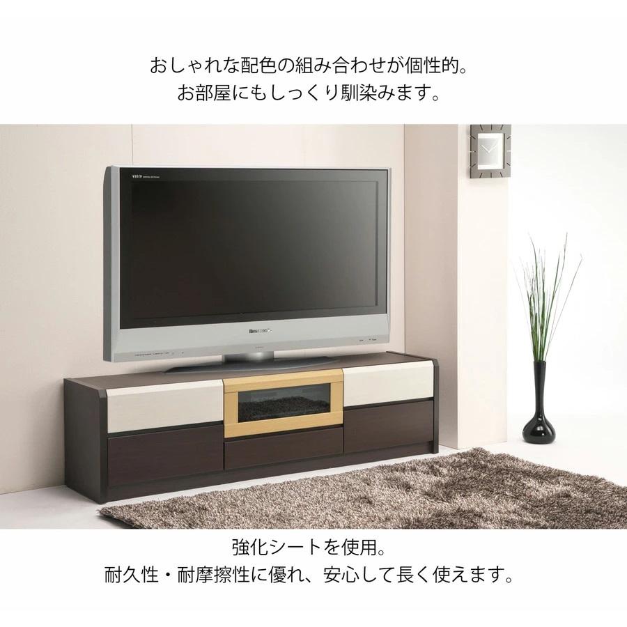 シンプルスタイリッシュテレビ台（テレビボード） 木製 幅150cm ・完成