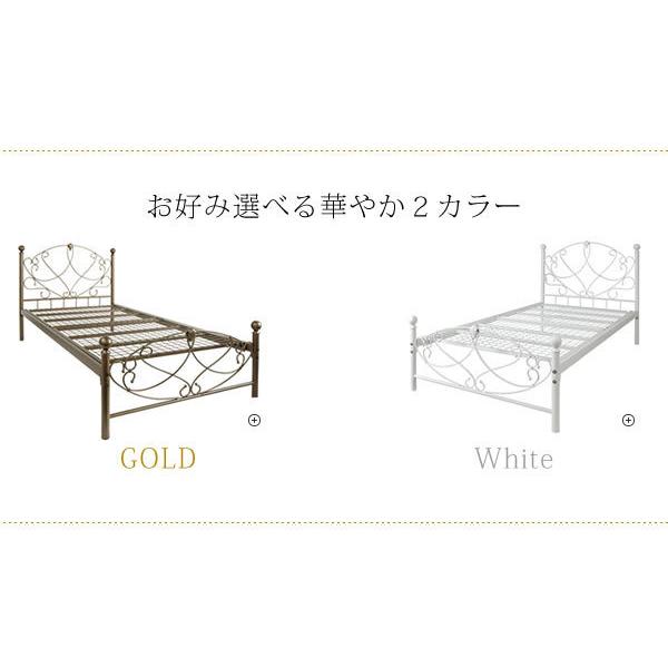ベッド セミダブルベッド セレスティアベッド ベット ゴールド ベッドフレーム 宮武製作所 お姫様ベッド セミダブルベッド おしゃれ 女の子