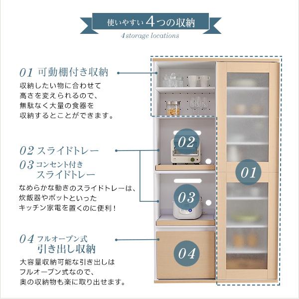 ガラス引戸食器棚【Louche-ルーシュ-】 : フジックス - 通販 - Yahoo
