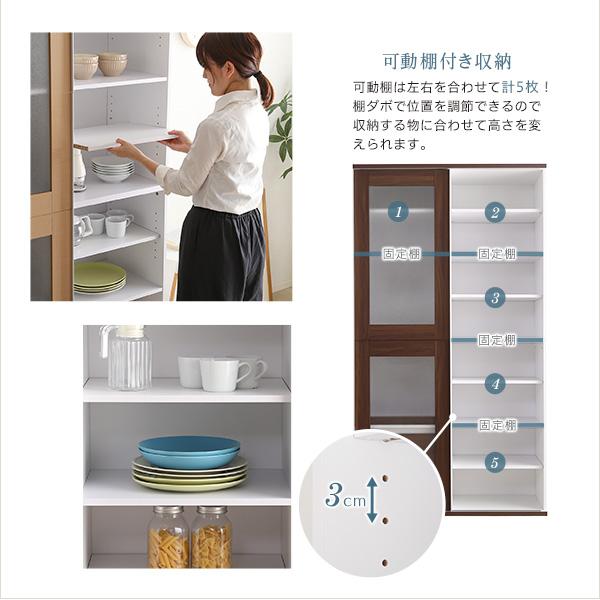 ガラス引戸食器棚【Louche-ルーシュ-】 : フジックス - 通販 - Yahoo