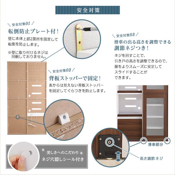 ガラス引戸食器棚【Louche-ルーシュ-】 : フジックス - 通販 - Yahoo