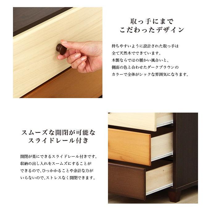 国産30-8段チェスト 天然木スリムチェスト 8段 幅30cm 日本製・完成品