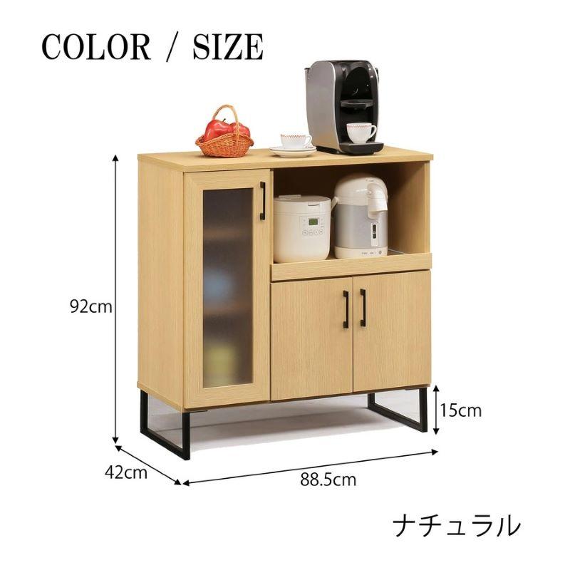 国産キッチンカウンター キッチンボード 90 幅 レンジ台 キッチン収納