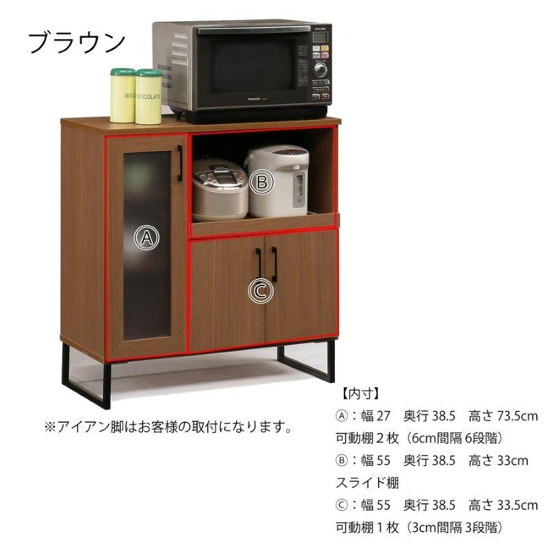 国産キッチンカウンター キッチンボード 90 幅 レンジ台 キッチン収納