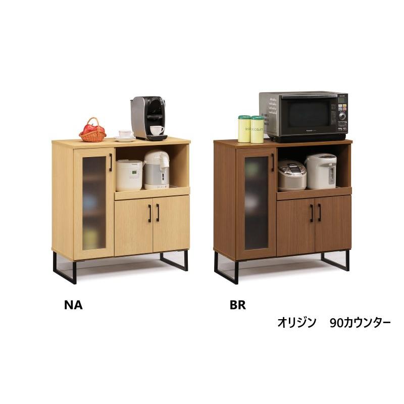 国産キッチンカウンター キッチンボード 90 幅 レンジ台 キッチン収納