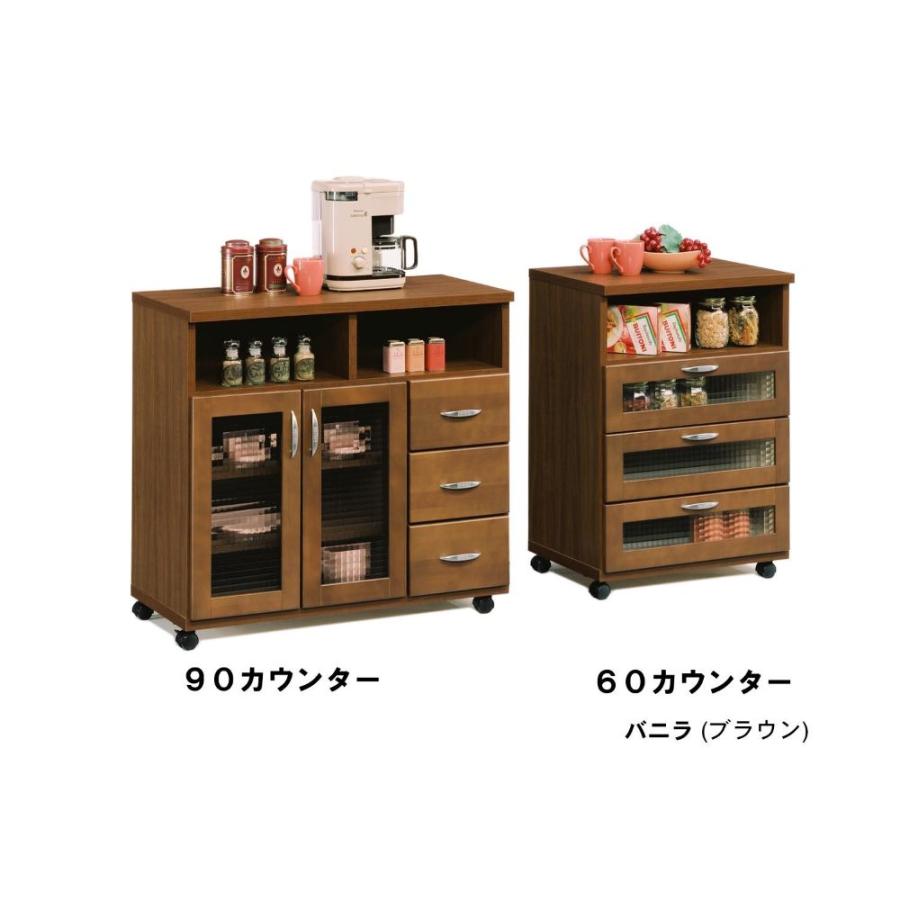 国産キッチンカウンター キッチンボード 60 幅 レンジ台 キッチン収納 