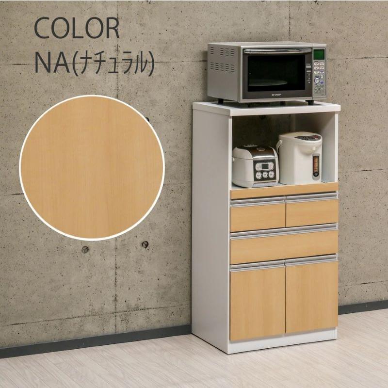 レンジ台 幅60/III型 レンジボード 幅60cm キッチン収納 レンジ台 幅60/III型 レンジボード 幅60cm キッチン収納
