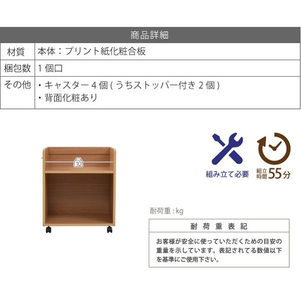 ワイド ワゴン クローゼット 収納 ラック 2個セット 幅38.5 奥行58 .5