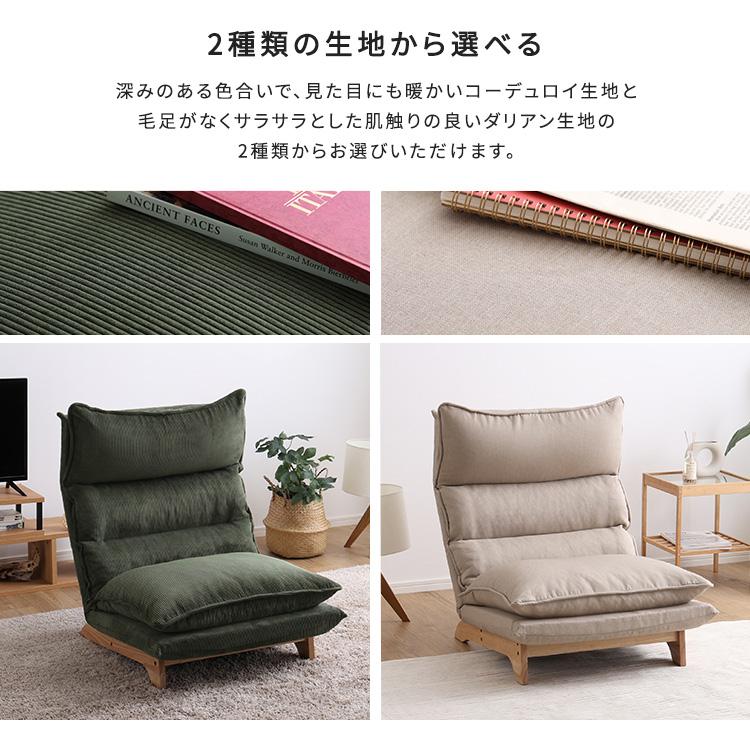 脚付きリクライニングローソファ 1人掛け 1Pソファー【Cowser-カウザー