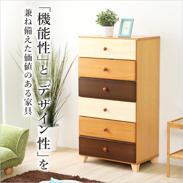 国産60-6段チェスト 天然木ハイチェスト 6段  幅60cm Loarシリーズ 日本製家具・完成品 Loar-ロア- type2の画像