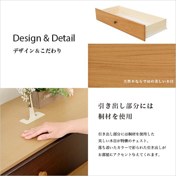 国産90-4段チェスト 天然木ローチェスト 4段  幅90cm Loarシリーズ 日本製家具・完成品 Loar-ロア- type2の画像