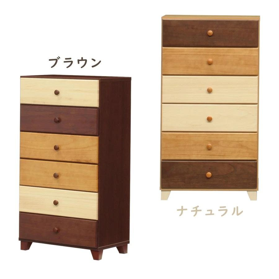国産60-6段チェスト 天然木ハイチェスト 6段  幅60cm Loarシリーズ 日本製家具・完成品 Loar-ロア- type1の画像