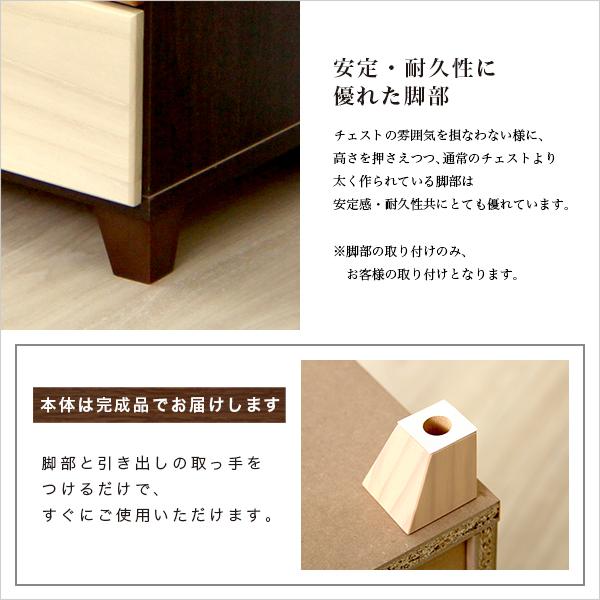 国産90-4段チェスト 天然木ローチェスト 4段  幅90cm Loarシリーズ 日本製家具・完成品 Loar-ロア- type1の画像