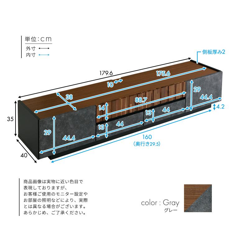 新品 送料込 モルタル調×木目 モダンテイストテレビ台180cm幅 完成品 国産 モルタル調×木目 モダンテイストなテレビ台 180cm幅 完成品