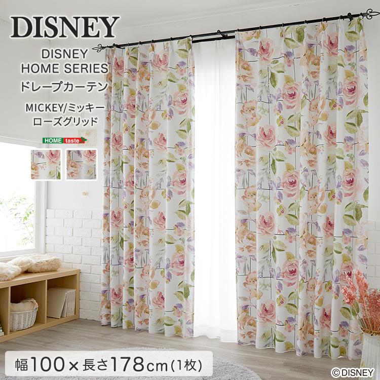 DISNEY/ディズニー ドレープカーテン 100×178cm×1枚 【MICKEY/Rose grid ミッキー/ローズグリッド】