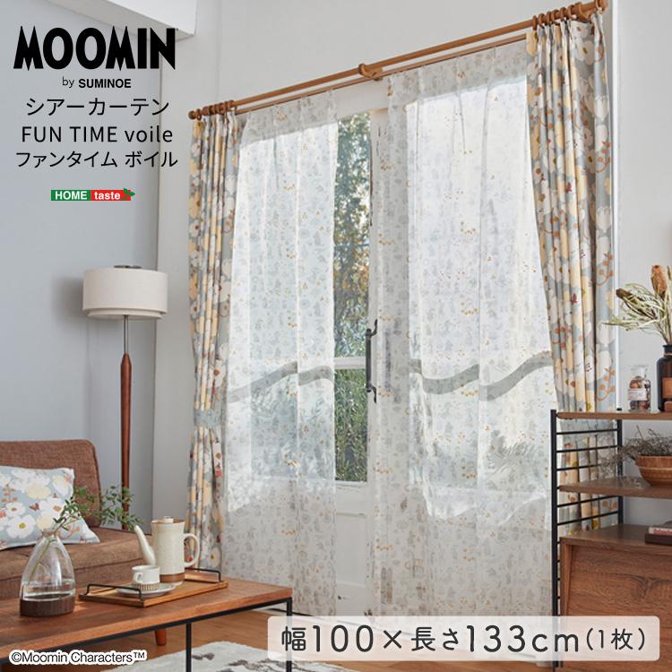 MOOMIN/ムーミン レースカーテン シアーカーテン 100×133cm×1枚 【FUN TIME voile ファンタイム ボイル】