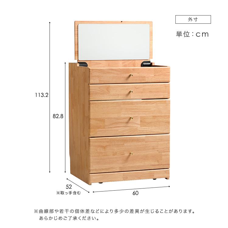 コンパクト収納ドレッサー 完成品 スツール 2点セット チェア付き