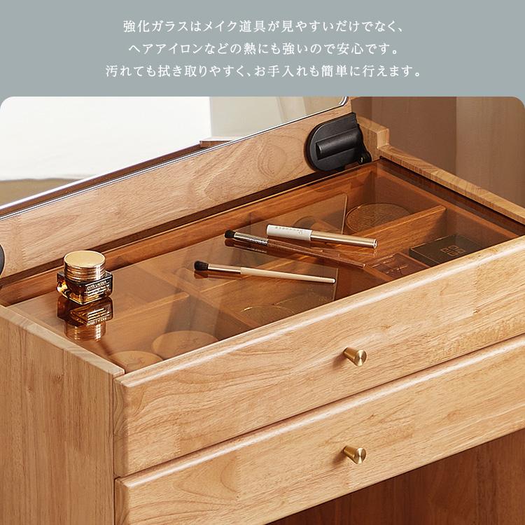 コンパクト収納ドレッサー スツール 2点セット チェア付き コンパクト