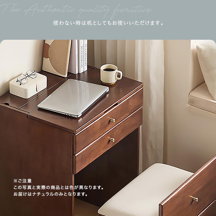 コンパクト収納ドレッサー スツール 2点セット チェア付き コンパクト
