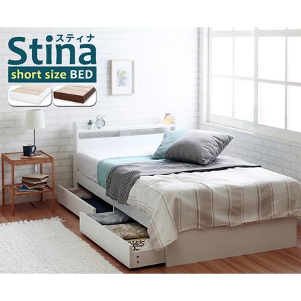 Stina【スティナ】ベッドフレーム　シングル　マットレス別売【一年保証】 ベッドフレーム 収納ベッド フレームのみ シングルサイズ