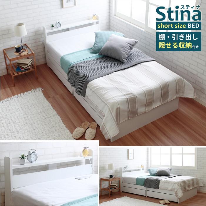 ベッドフレーム 収納ベッド フレームのみ シングルサイズ ショート