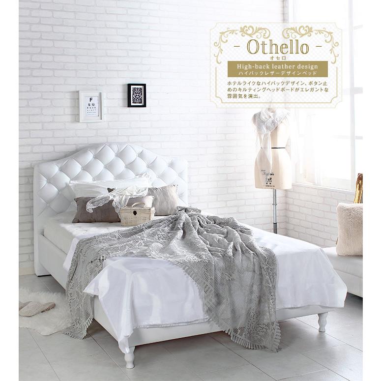 Othello【オセロ】ベッドフレーム 　セミダブル　シングル　ダブル Othello【オセロ】ベッドフレーム/セミダブルサイズ