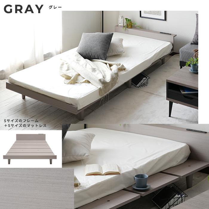 シングルベッド Duranta【デュランタ】USBコンセント ローベッドフレーム 北欧ローベッドフレーム シングルベッド フレームのみ シングルサイズ