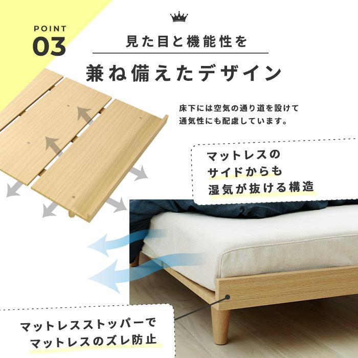 北欧ローベッドフレーム セミダブルベッド フレームのみ セミダブル