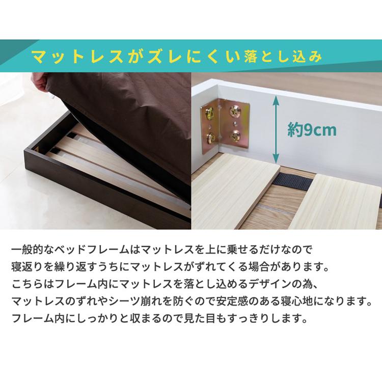 USBコンセント付き【ロニーUSB】宮付きフロアベッド/ベッドフレーム