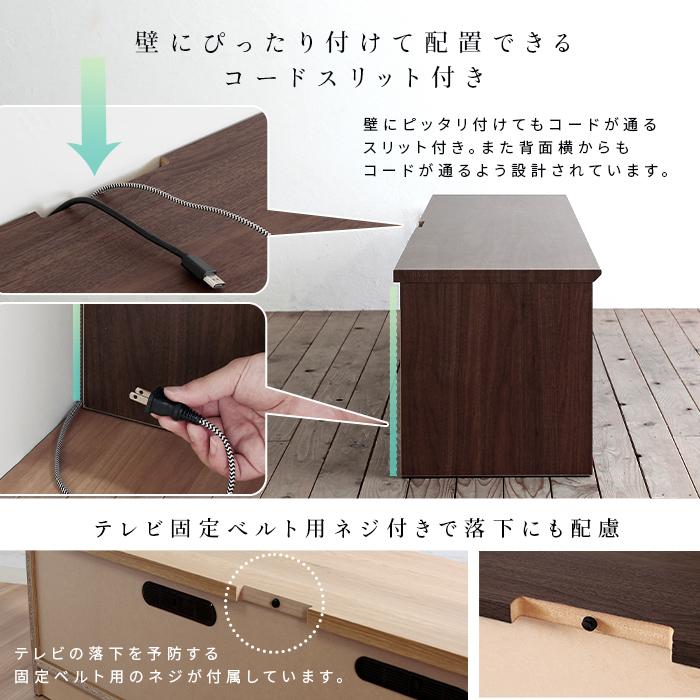 開梱設置組立サービス付】日本製 大川家具 TVボード 幅150テレビボード