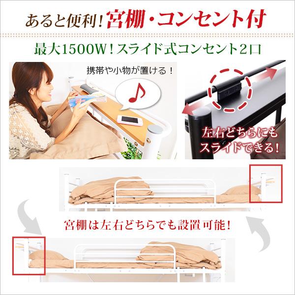 高さ調整可能!宮・コンセント付き ロフトベッド【ORCHIS 高さ調整可能!宮・コンセント付き ロフトベッド【ORCHIS
