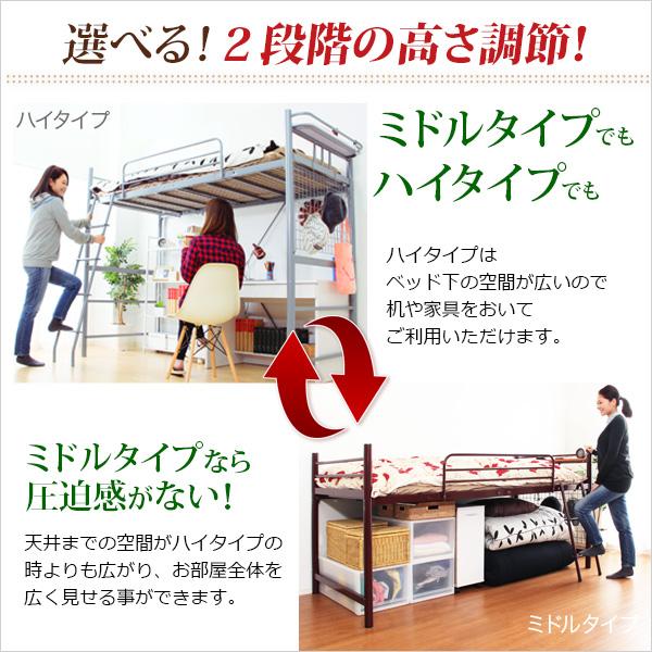 高さ調整可能!宮・コンセント付き ロフトベッド【ORCHIS 高さ調整可能!宮・コンセント付き ロフトベッド【ORCHIS